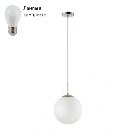 Светильник подвесной с Led лампочками в комплекте LUMION 4543/1B+Lamps 