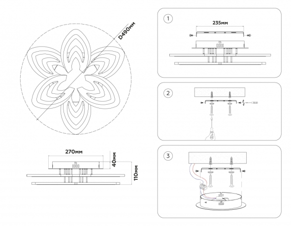 Потолочная люстра Ambrella Light FA FA4546 