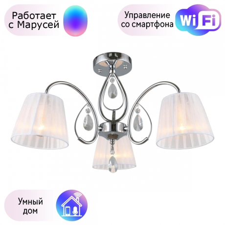 Люстра с поддержкой Маруси потолочная Omnilux OML-56607-03-M 