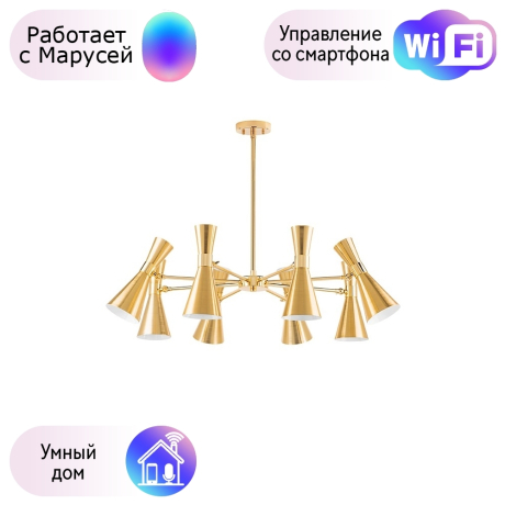 Люстра на штанге Lightstar с поддержкой Маруся Dumo (MD8506/8A) 816081 