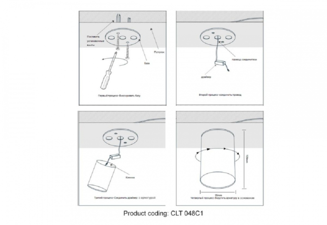 Накладной светильник Crystal Lux CLT 048C BL 