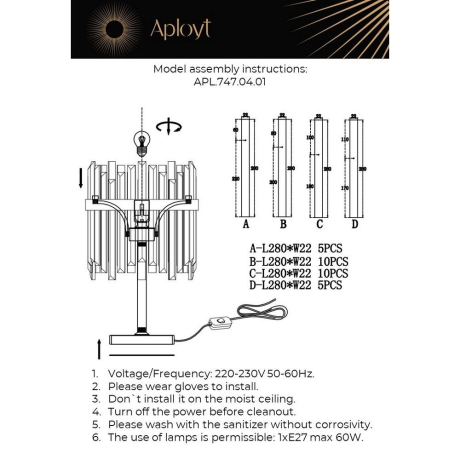 Светильник настольный Aployt Melisa APL.747.04.01 