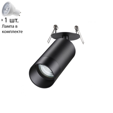 Спот с лампочкой Novotech 370873+Lamps 