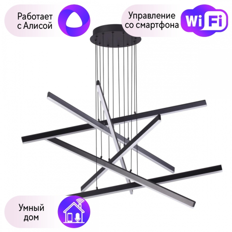 Подвесная светодиодная люстра Odeon Light Rudy с поддержкой Алиса 3890/96L-A 