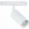 Светильник на штанге ST-Luce Lemmi ST365.546.07