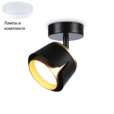 Спот с лампочкой Ambrella light  TN71227+Lamps 