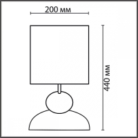 Настольная лампа Lumion Comfi Ovona 8127/1T
