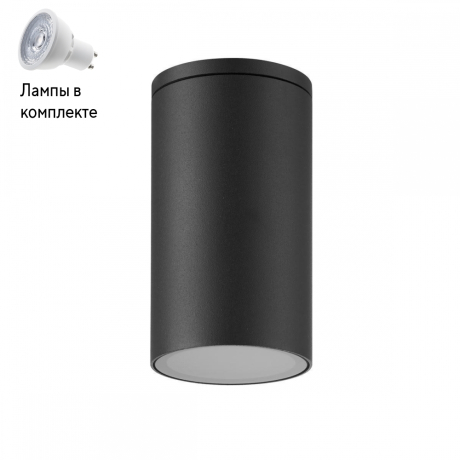 Уличный светильник Led лампочками в комплекте Mantra 7901+Lamps