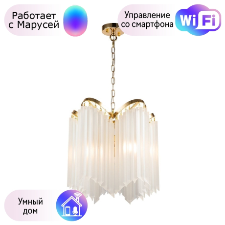 Подвесная люстра Favourite Nubes с поддержкой Маруся 2966-5P-М 