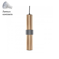 Светильник подвесной с Led лампочками в комплекте APLOYT APL.614.16.01+Lamps