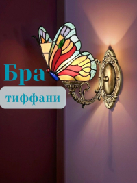 Нарушена упаковка!  <804813> Бра E27, 60W Velante 893-801-01