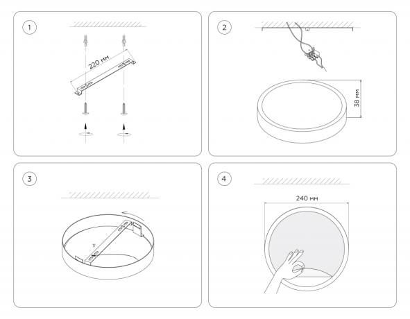 Накладной светильник Ambrella Light FW FW11131 