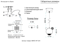 Подвесной светодиодный светильник Crystal Lux Amigo SP Led Blue