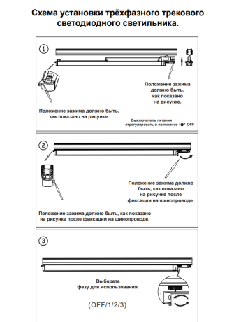 Накладной светильник Novotech Iter 358837 