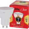 Лампа светодиодная ЭРА GU10 7W 2700K матовая ECO LED MR16-7W-827-GU10 Б0040874 