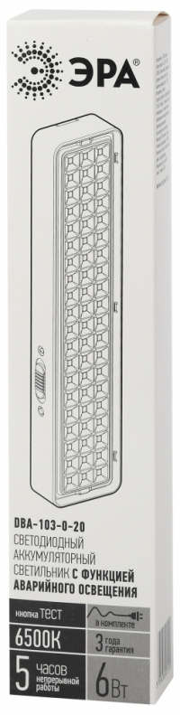 Аварийный светодиодный светильник Эра DBA-103-0-20 (Б0044396)