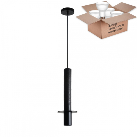 Светильник с лампочкой Favourite Rocky 2832-1P+Lamps Gu10 