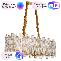 Подвесная люстра Divinare Medea с поддержкой Маруся 1684/01 SP-10-М