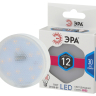 Лампа светодиодная ЭРА GX53 12W 4000K прозрачная LED GX-12W-840-GX53 Б0020597 