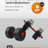 Нарушена упаковка!  <847771> Гантель Р 5,0 кг 2 шт /черно-красный/ 1 001-0005-002