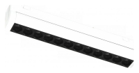 Накладной светильник iLedex Technical VISION48/25 SMART 4825-041-L209-12W-36DG-WH