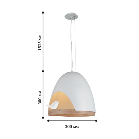 Подвесной светильник Favourite Volatore 1878-1P 