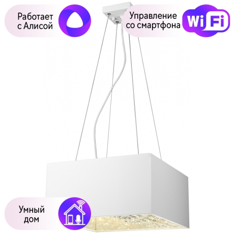 Подвесная люстра Wertmark LUME с поддержкой Алиса WE202.05.003-A 