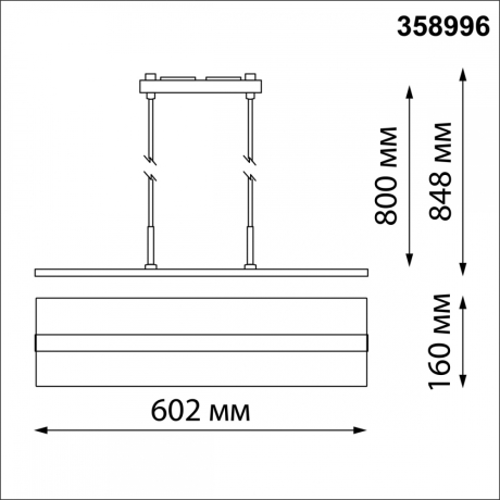 Подвесной светильник Novotech Iter 358996 