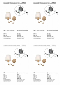 Бра Vitaluce V1848 V1848-8/1A