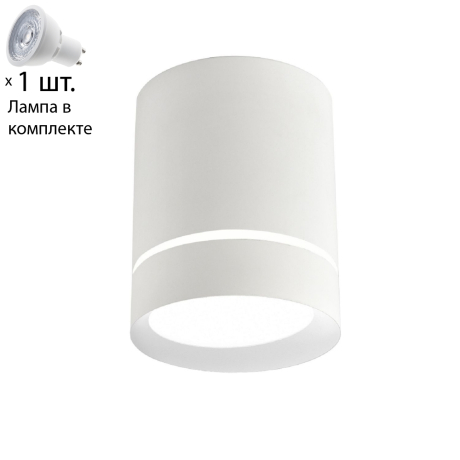 Светильник с лампочкой Favourite Darar 3064-1C+Lamps Gu10 