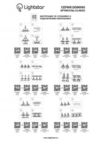 Витринный образец!  <65077> 214606 Встраиваемый точечный светильник Lightstar Domino Round 