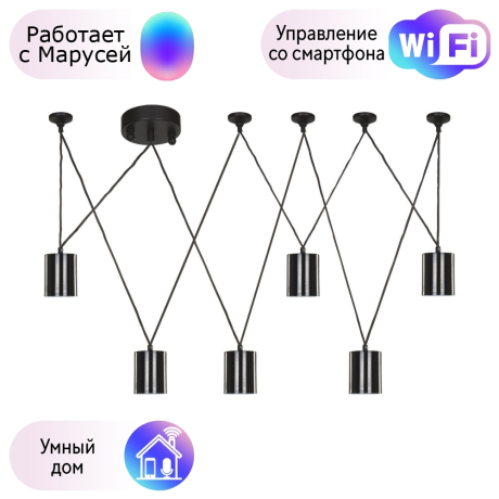 Светильник подвесной Favourite Actuel с поддержкой Маруся 1441-6P-М 