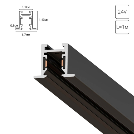Трек встраиваемый Arte Lamp Presto A623106 