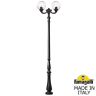 Фонарный столб Fumagalli Globe 300 G30.205.R20.AZF1R