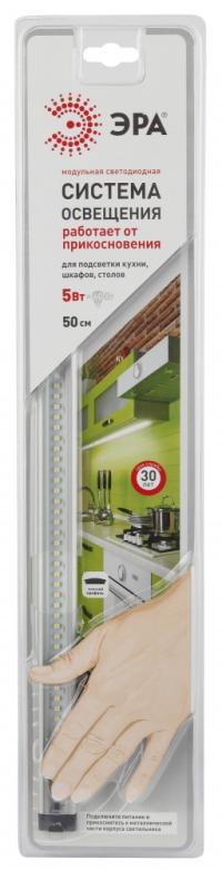Светодиодный модуль с управлением от датчика прикосновения Эра LM-5-840-C1 (C0043306)