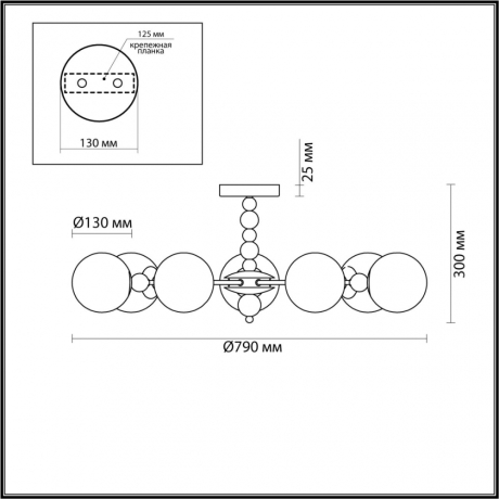 Люстра с Led лампочками в комплекте LUMION 6525/7C+Lamps 