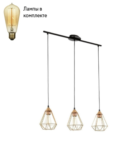 Подвесной светильник с лампочками Eglo 94195+Lamps 