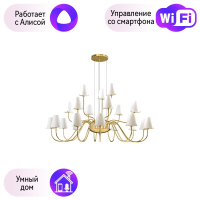 Подвесная люстра Lightstar с поддержкой Алисы, Diafano 758212