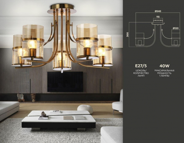 Потолочная люстра Ambrella light Traditional TR3222 