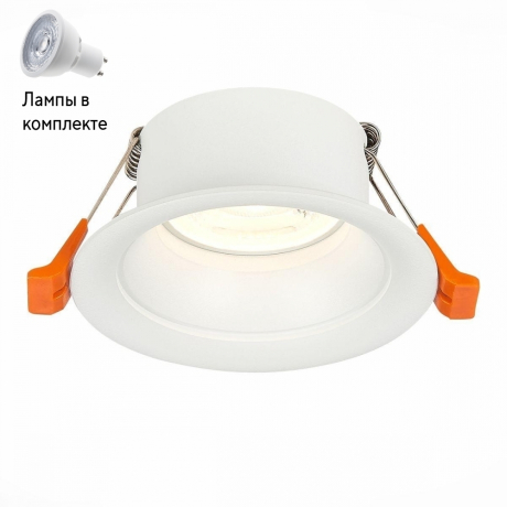 Светильник точечный с Led лампочками в комплекте ST Luce ST200.508.01+Lamps 