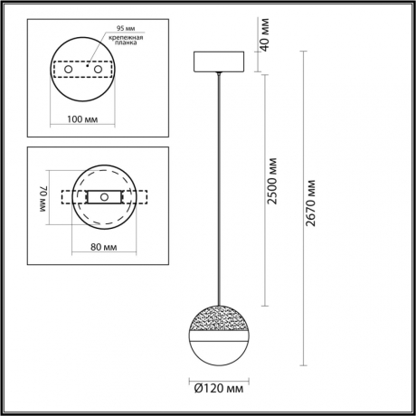 Подвесной светильник Odeon Light Roni 5036/9L 