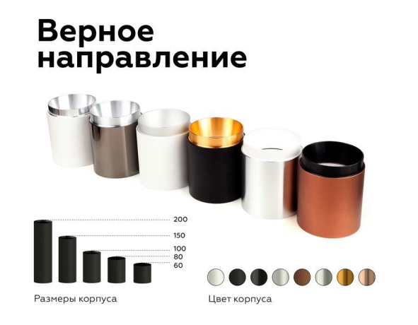 Насадка передняя для корпуса светильника с диаметром отверстия D60mm Ambrella light Diy Spot N6122 