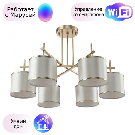 Потолочная люстра Crystal Lux с поддержкой Маруся SERGIO PL6 GOLD-М 