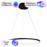 Подвесной светодиодный светильник Favourite Giro с поддержкой Маруся 1764-6P-М 
