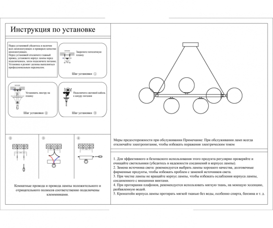 Люстра на штанге Kink Light Сида 07508-10,02 