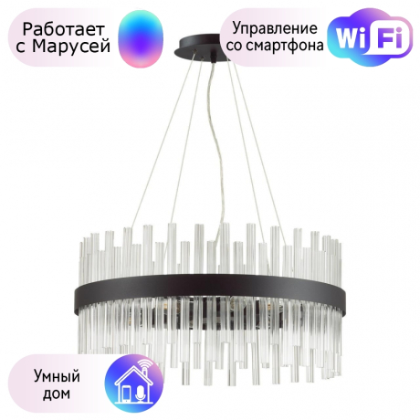 Подвесная люстра Lumion Mitsuko с поддержкой Маруся 5272/6-М 