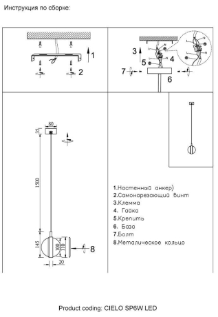 Подвесной светодиодный светильник Crystal Lux Cielo SP6W Led Gold 