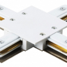 Соединитель X-образный для треков Lightstar Barra 501146 