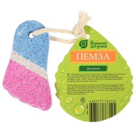 Нарушена упаковка! <296805> Пемза фигурная в ассортименте ''Банные штучки'' /30