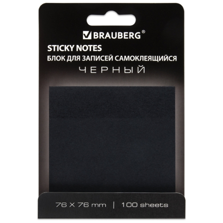 Нарушена упаковка! <652406> Блок самоклеящийся (стикеры) черный BRAUBERG BLACK, 76х76 мм, 100 листов, 115204 (115204)